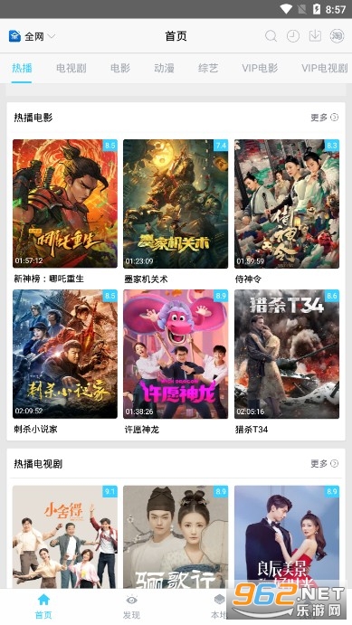 С����Ƶapp�ٷ�������v4.5.0��ͼ0