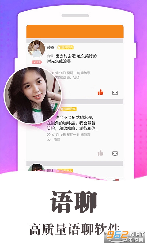 Ե�ְٷְ�app��ͼ3