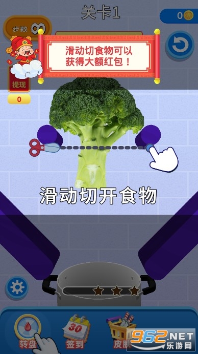 ���ղ���ү׬Ǯ��Ϸv1.2.1��ͼ1