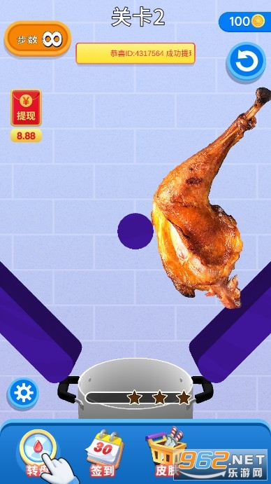 ���ղ���ү׬Ǯ��Ϸv1.2.1��ͼ3