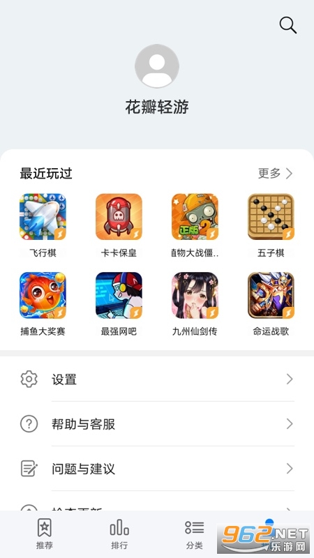 ��Ϊ��������appv1.0.0.300 ȥ�����ͼ2