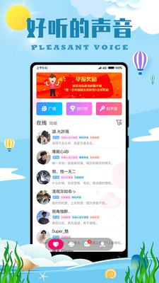 ����Ư��ƿapp�ֻ����ͼ3