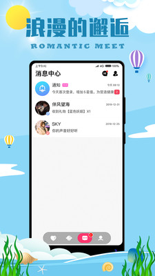 ����Ư��ƿapp�ֻ����ͼ0