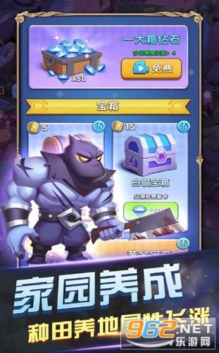 �ϳ�������Ϸv3.0�ɰ��ͼ2