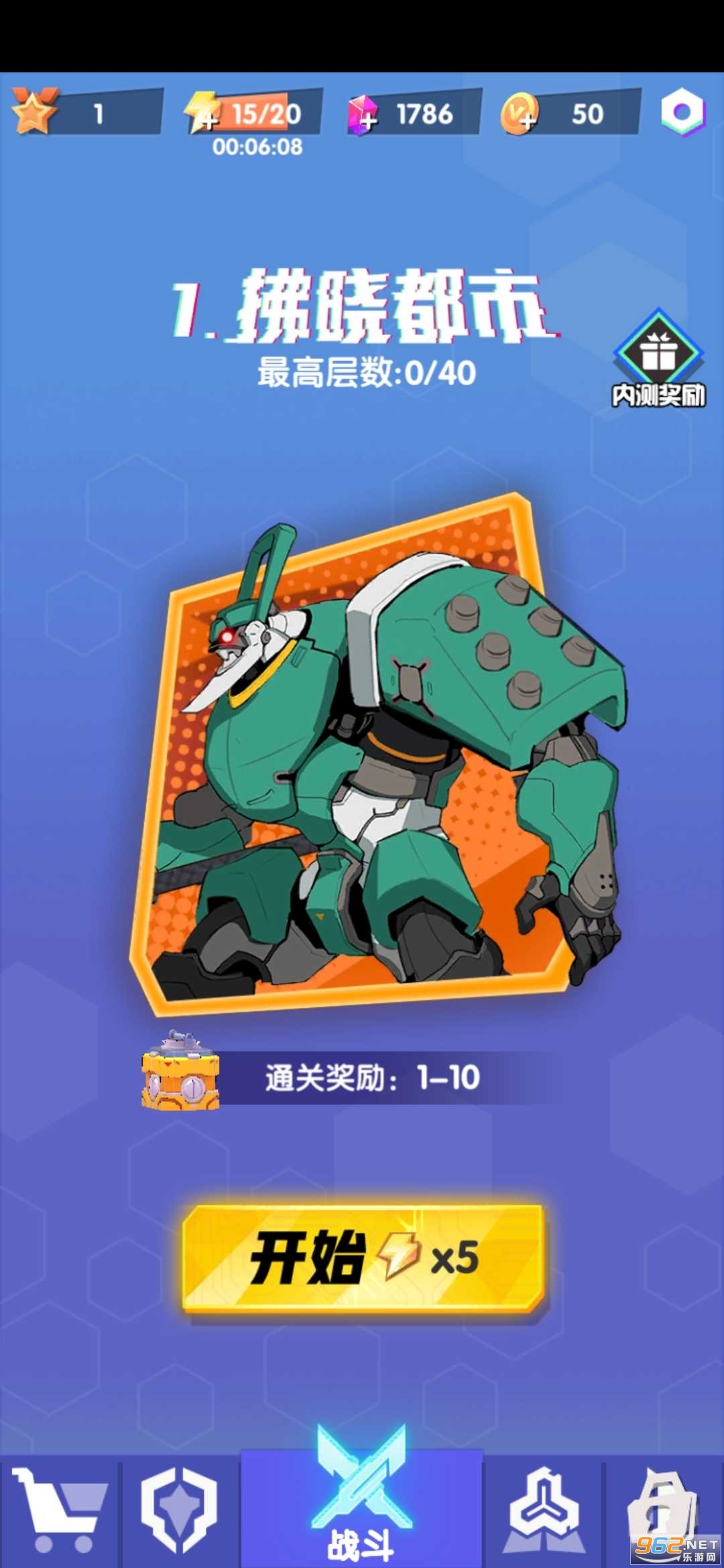 ������Ԫ�޹�������ý���v1.0.0��ͼ1