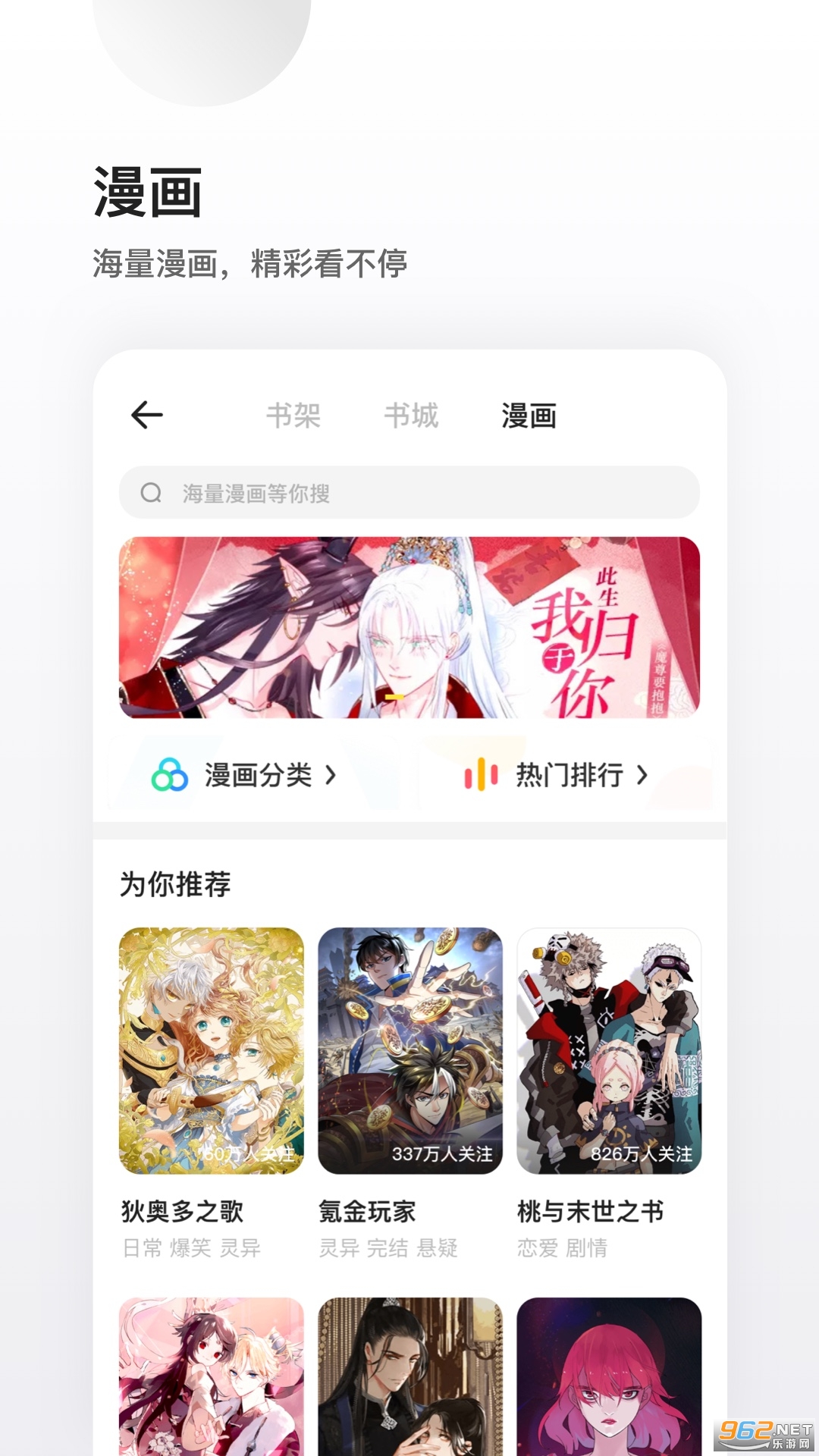 ����������Ӧ�ý�ͼ2
