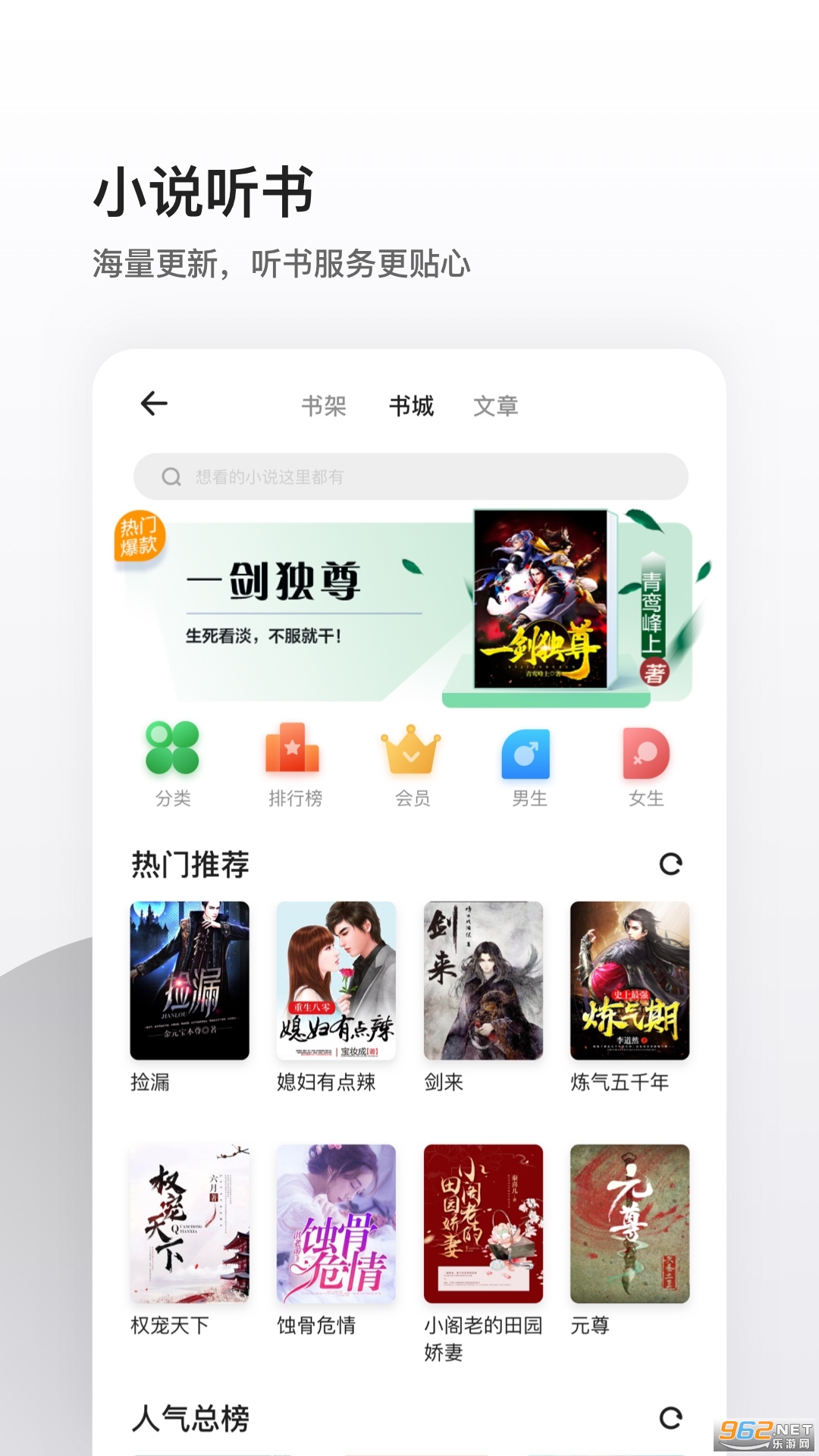 ����������Ӧ�ý�ͼ3
