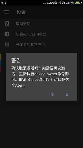 ��ʱ����app��ͼ0