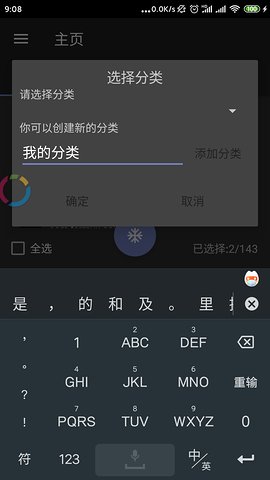 ��ʱ����app��ͼ6