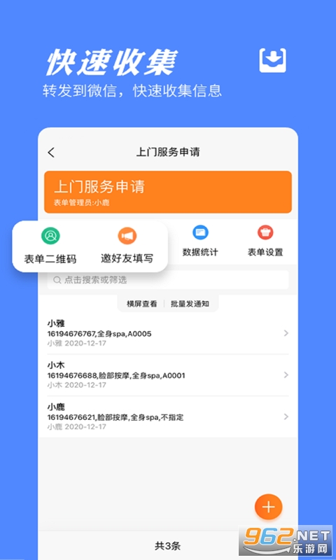 ���ӱ������°�v2021042201 ��׿���ͼ1