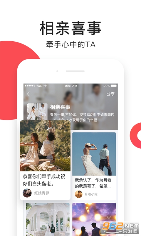 ����APP��ͼ1