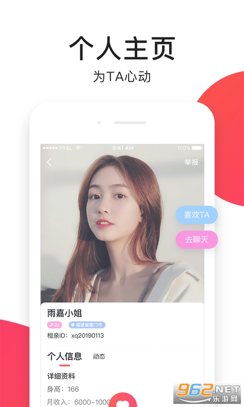 ����APP��ͼ0
