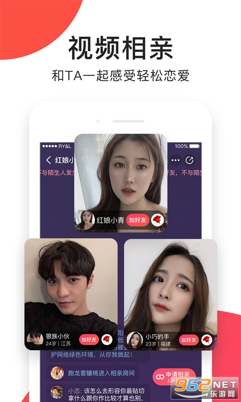 ����APP��ͼ2