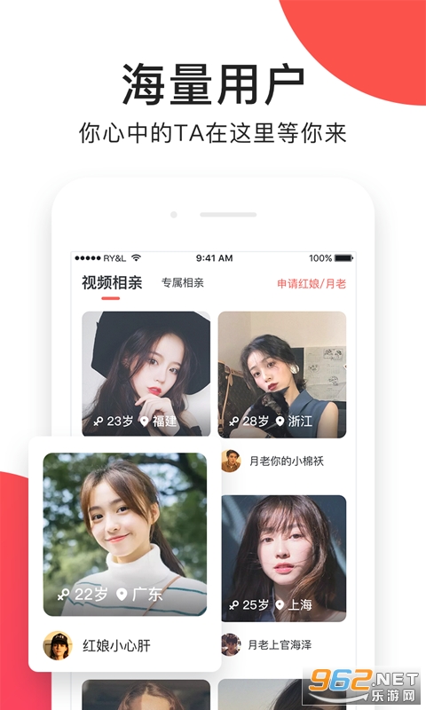 ����APP��ͼ3