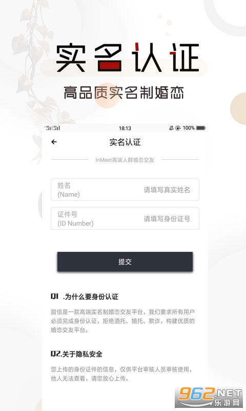 һ�Ի������׽���app���׽��ѽ�ͼ1