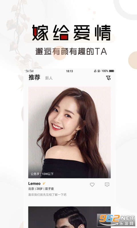 һ�Ի������׽���app���׽��ѽ�ͼ3