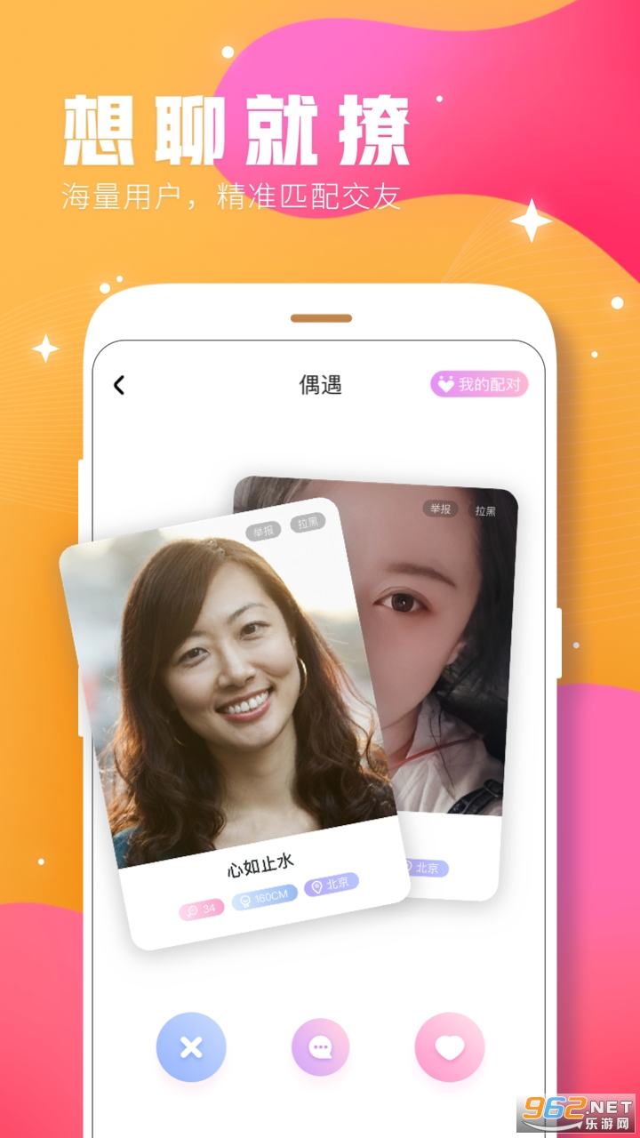 ȤԵAPP�ٷ����ͼ0