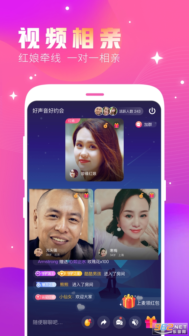ȤԵAPP�ٷ����ͼ2