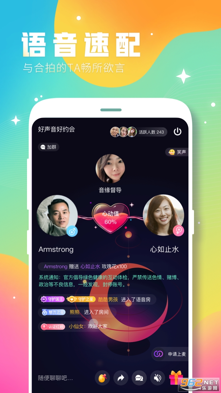 ȤԵAPP�ٷ����ͼ1
