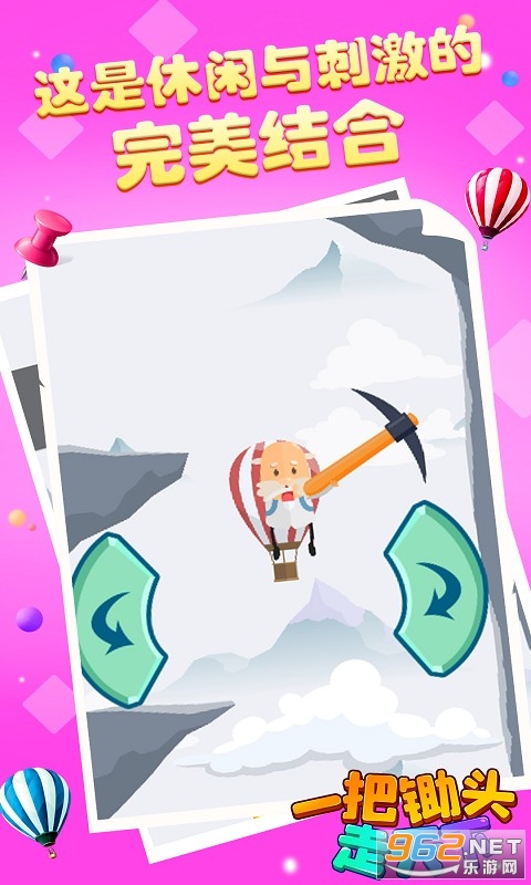 һ�ѳ�ͷ��������Ϸ��ͼ3