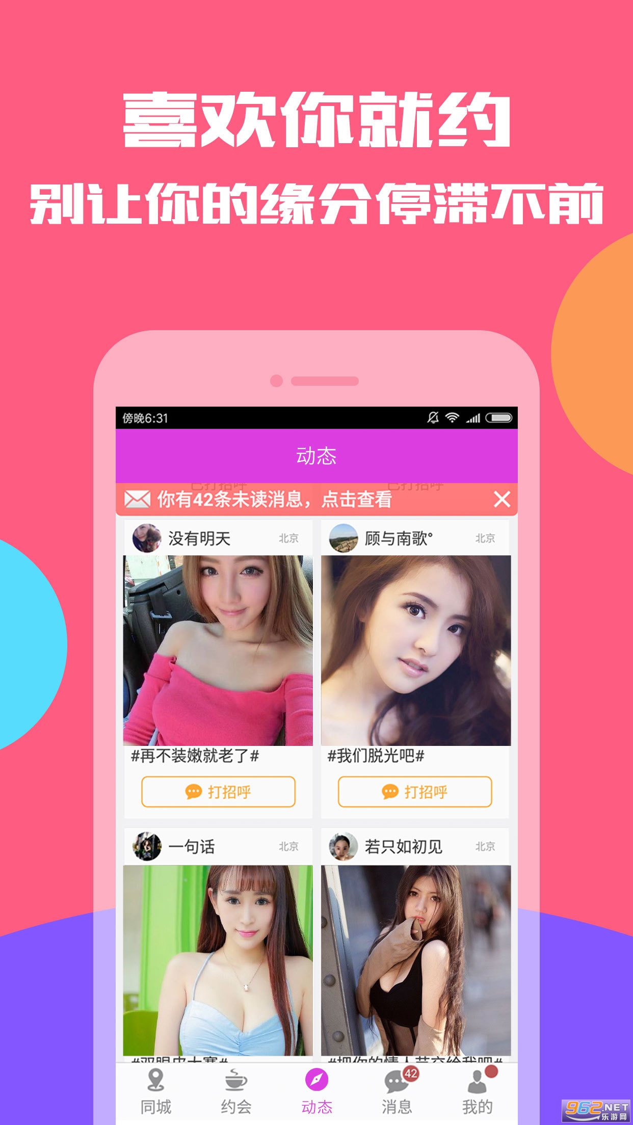 ������Ƶ���׽���APP��ͼ2