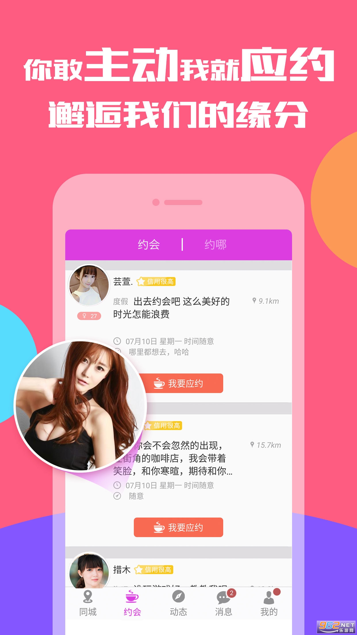 ������Ƶ���׽���APP��ͼ0