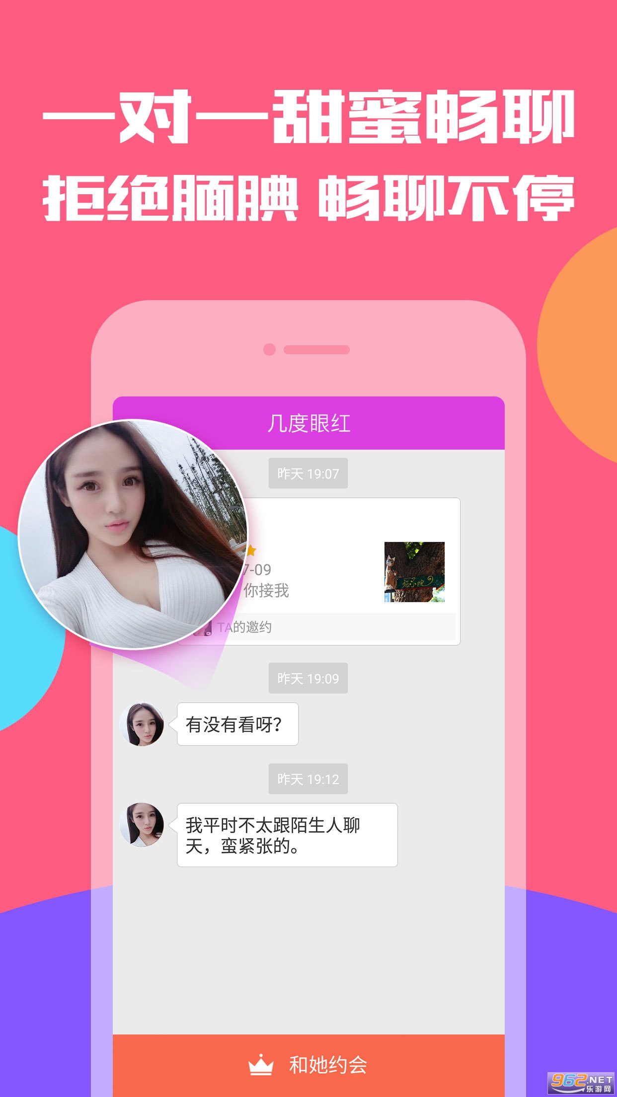 ������Ƶ���׽���APP��ͼ1
