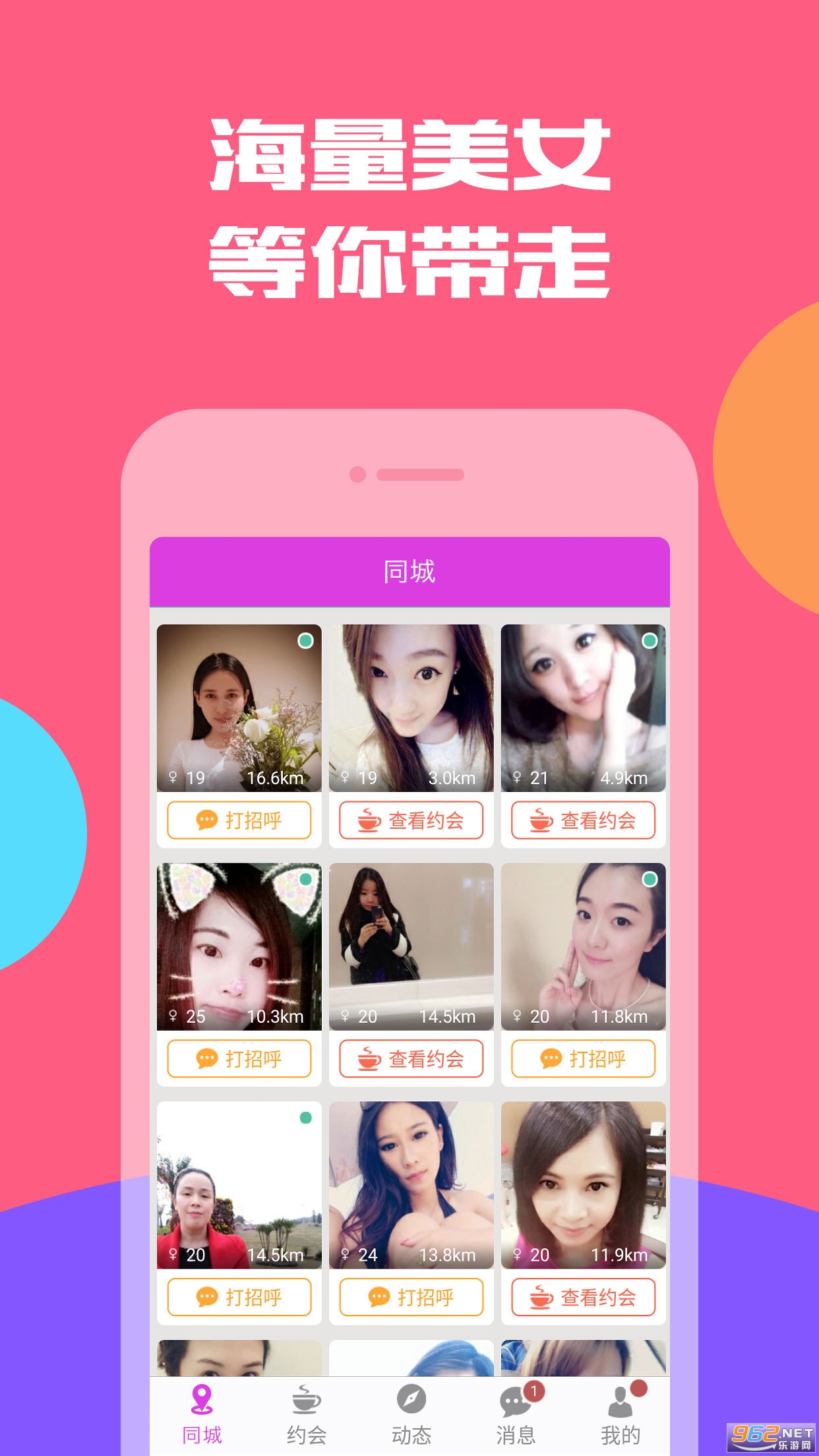 ������Ƶ���׽���APP��ͼ3