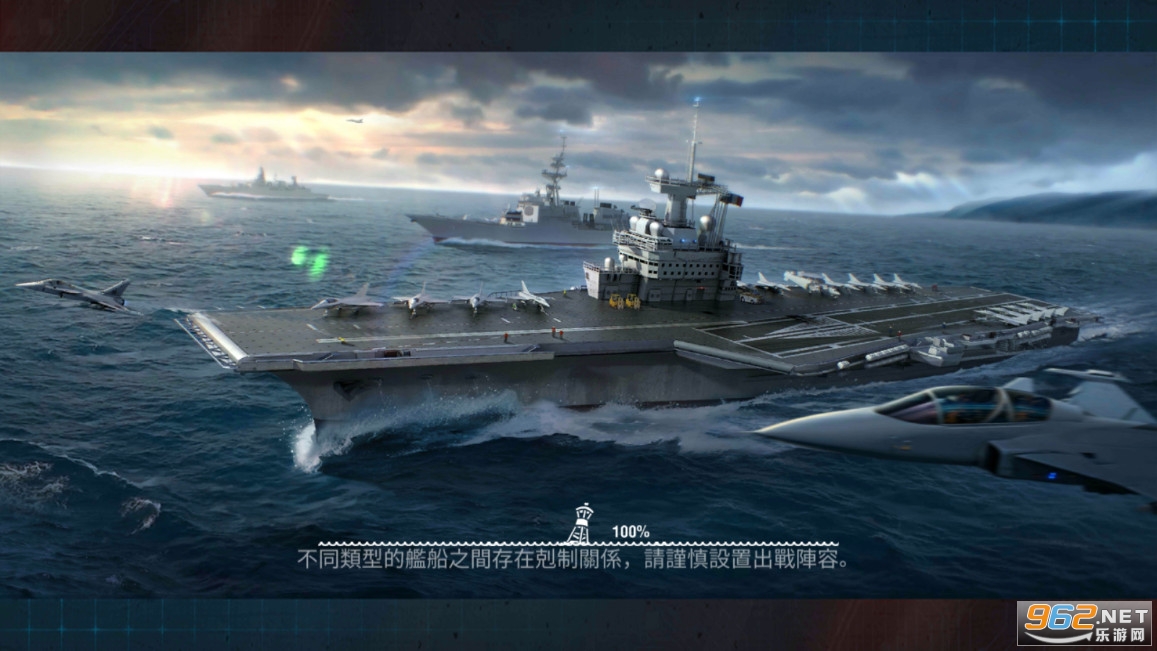 ս����˵warshiplegend���İ�v1.9.3.0���°��ͼ3