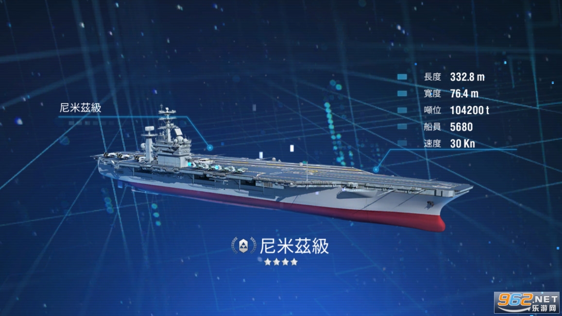 ս����˵warshiplegend���İ�v1.9.3.0���°��ͼ2