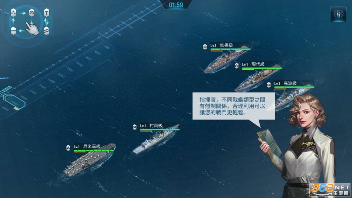 ս����˵warshiplegend���İ�v1.9.3.0���°��ͼ1
