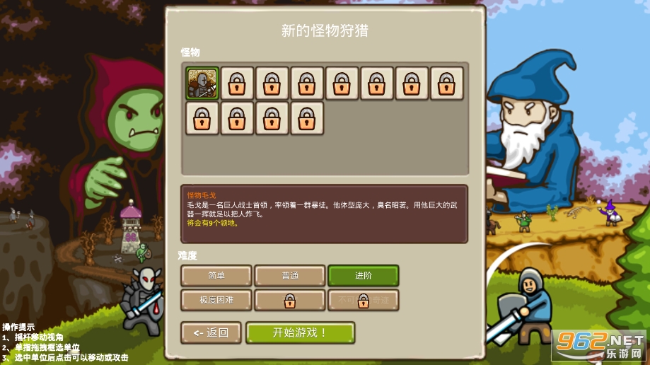 circle empires(��������)�ֻ����ͼ3