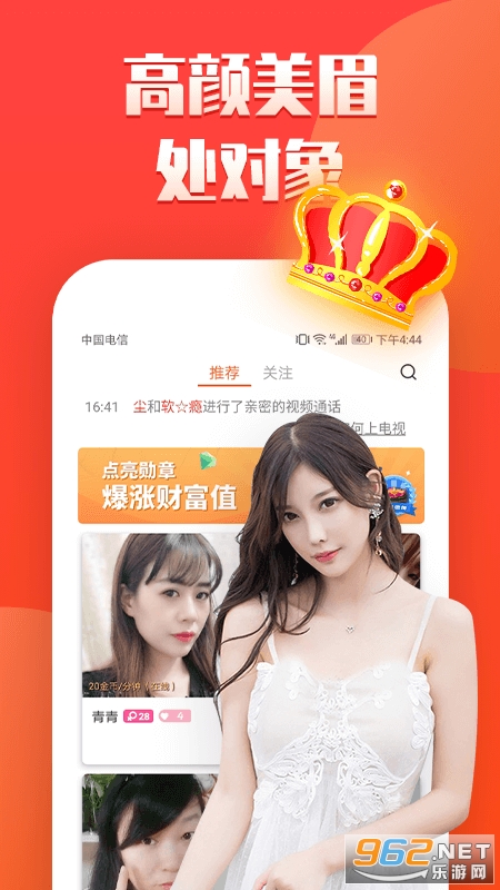 ������Ƶ���콻��������ͼ3