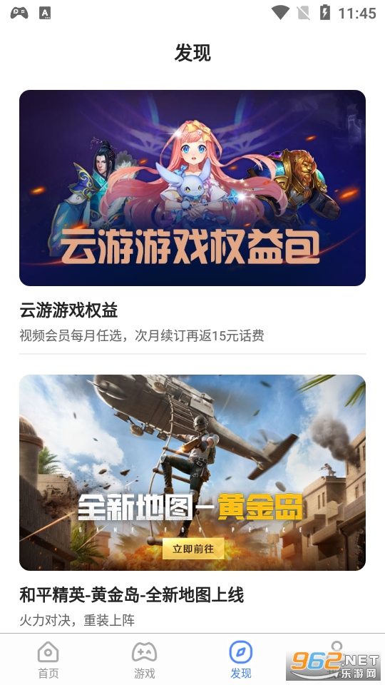 �ֳ���app(��ͨ����Ϸ)��ͼ4