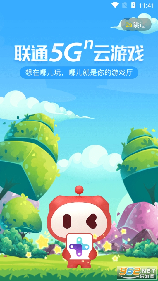 �ֳ���app(��ͨ����Ϸ)��ͼ1