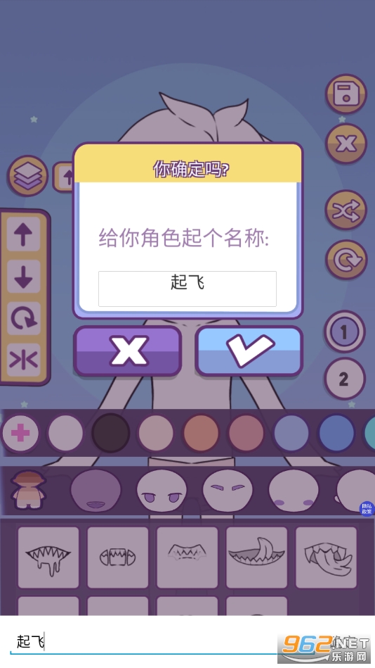 �п�����ʱ�д�����Ϸ��ͼ1