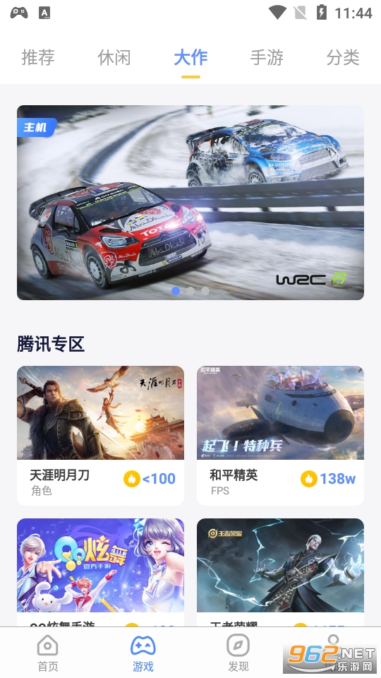 �ֳ�����Ϸ��ͼ5