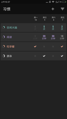 ϰ���㼣����������׿��v3.4.0��ͼ0