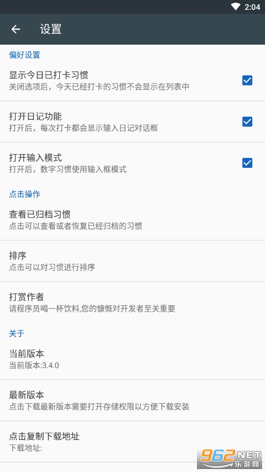 ϰ���㼣����������׿��v3.4.0��ͼ2