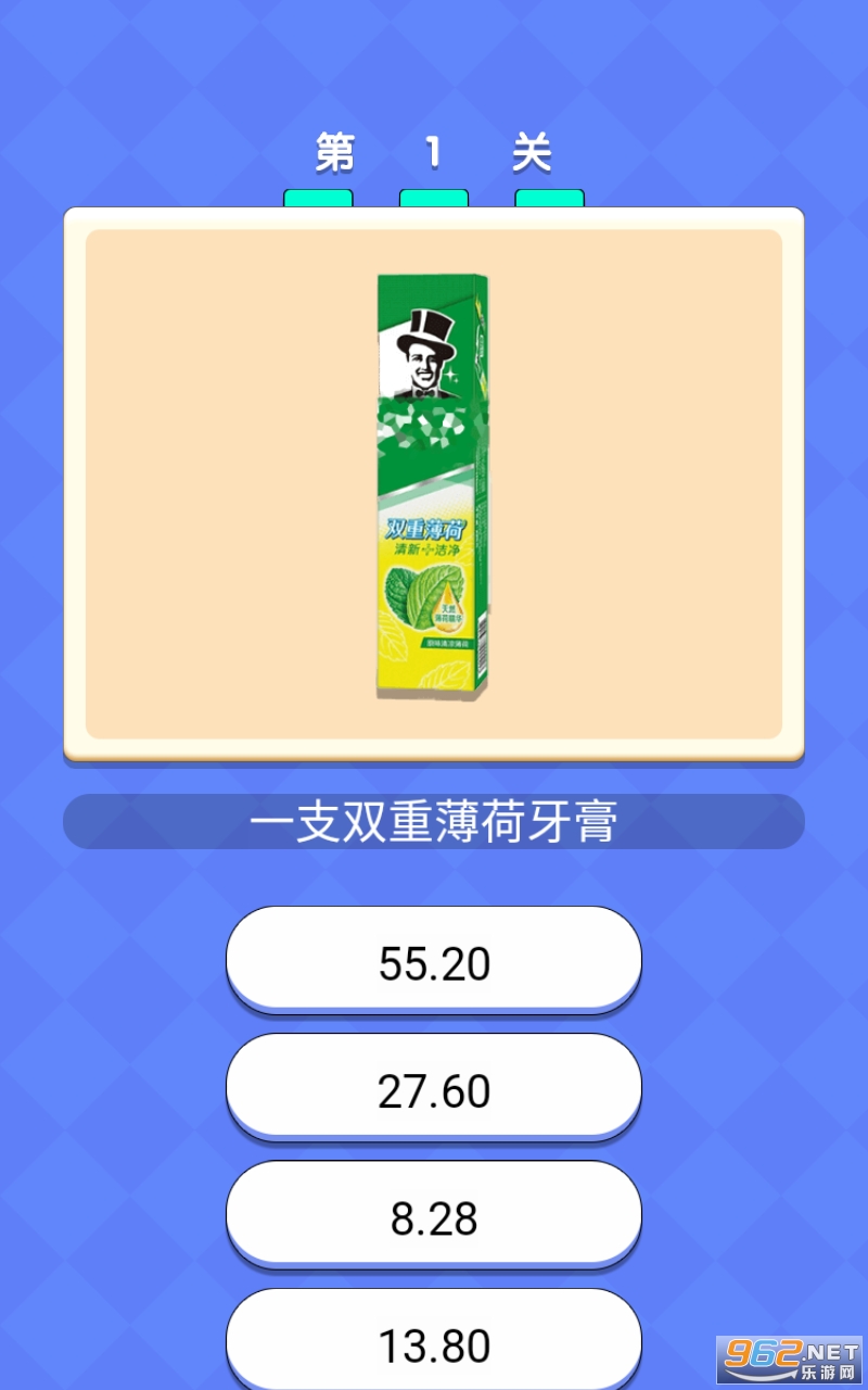 超市小达人游戏截图0