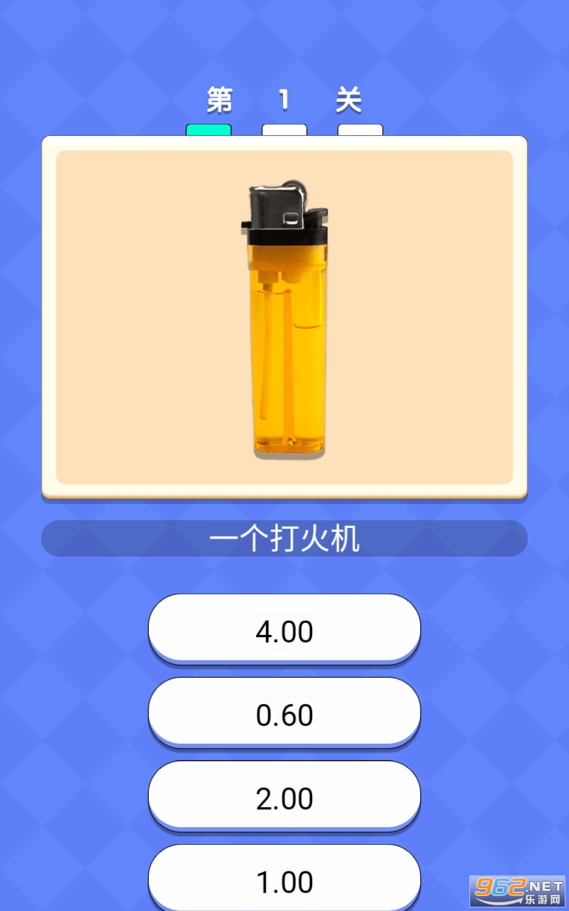超市小达人游戏截图1