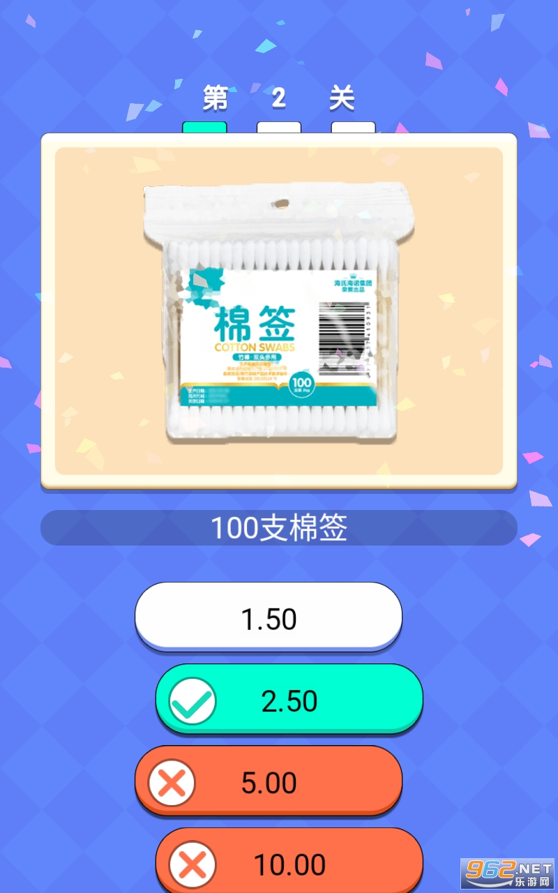 超市小达人游戏截图4
