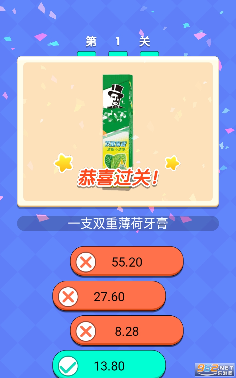 超市小达人游戏截图2