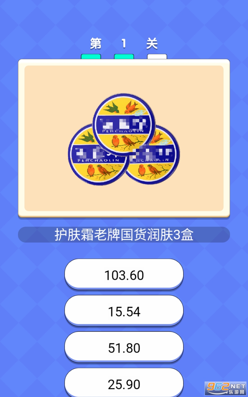 超市小达人游戏截图3
