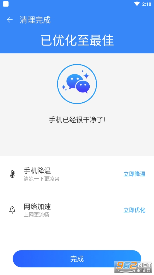 ɱ��������ʦ�����ֻ�����v1.0.1035��ͼ2