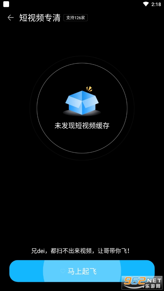 ɱ��������ʦ�����ֻ�����v1.0.1035��ͼ1