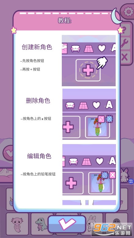 �п�������Ů��Ϸ��ͼ0