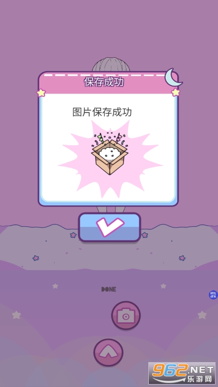 �п�������Ů��Ϸ��ͼ3