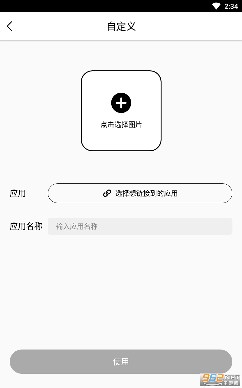 �������ǰٱ�ͼ��myicon��׿v1.0.0 �������ǰٱ�ͼ���ͼ0