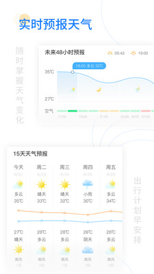 ���ʵʱ��������v3.0.3 �ٷ����ͼ0